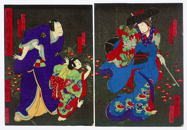 山星書店 浮世絵 Yamaboshi-Shoten Japanese Prints Ukiyo-e | ごらん